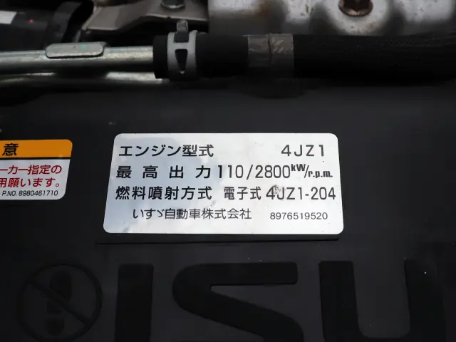 いすゞ エルフ 2PG-NKS88AN(4WD)の写真41