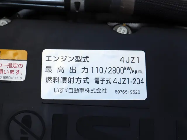 いすゞ エルフ 2RG-NPR88AR(2WD)の写真46