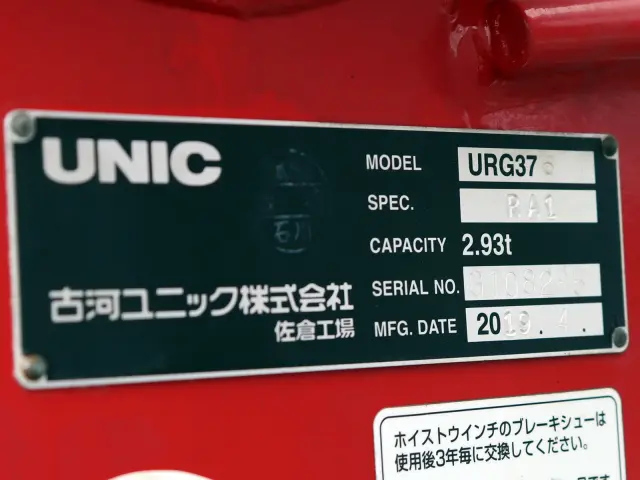 日野 レンジャー 2KG-FC2ABA(2WD)の写真30
