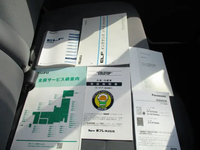 いすゞ エルフ TRG-NJR85A(2WD)の写真19