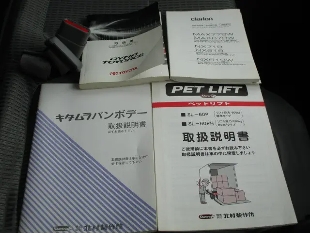 トヨタ ダイナ LDF-KDY231(2WD)の写真28