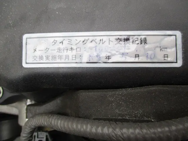 トヨタ トヨエース LDF-KDY281(4WD)の写真9