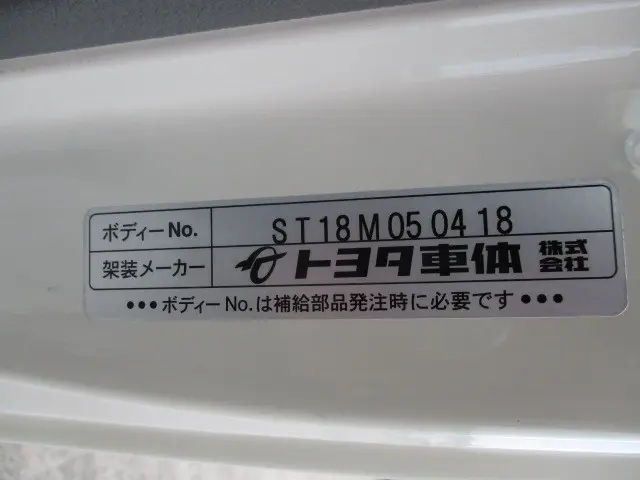 トヨタ トヨエース ABF-TRY230(2WD)の写真38