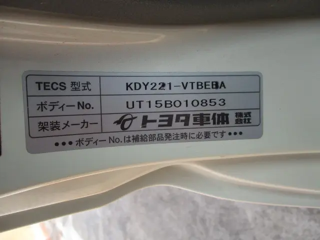 トヨタ ダイナ QDF-KDY221(2WD)の写真38