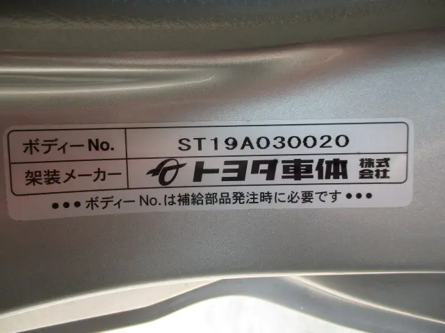 トヨタ ダイナ LDF-KDY231(2WD)の写真43
