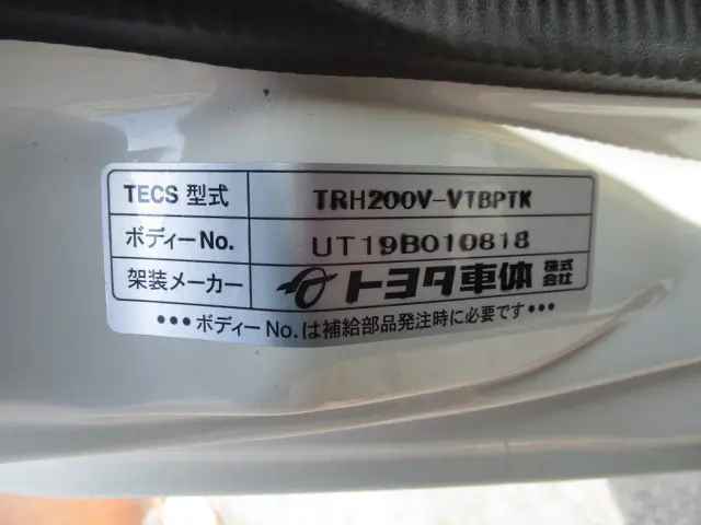 トヨタ ハイエースバン CBF-TRH200V(2WD)の写真36