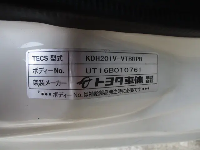トヨタ ハイエースバン QDF-KDH201V(2WD)の写真37
