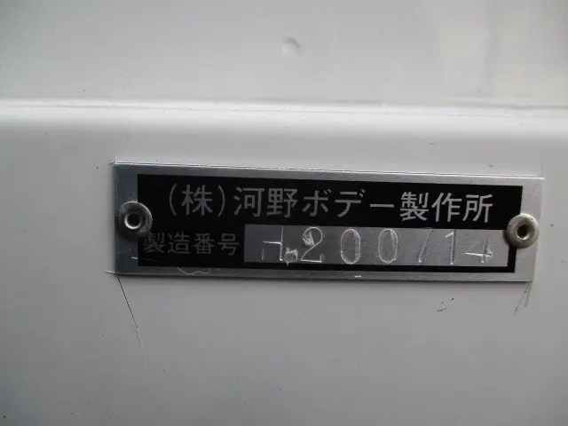 いすゞ エルフ 2RG-NLR88AN(2WD)の写真44