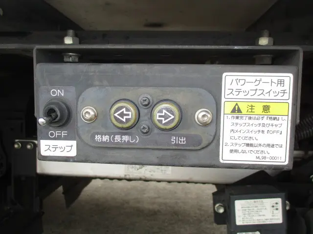 いすゞ エルフ TPG-NPR85YN(2WD)の写真8