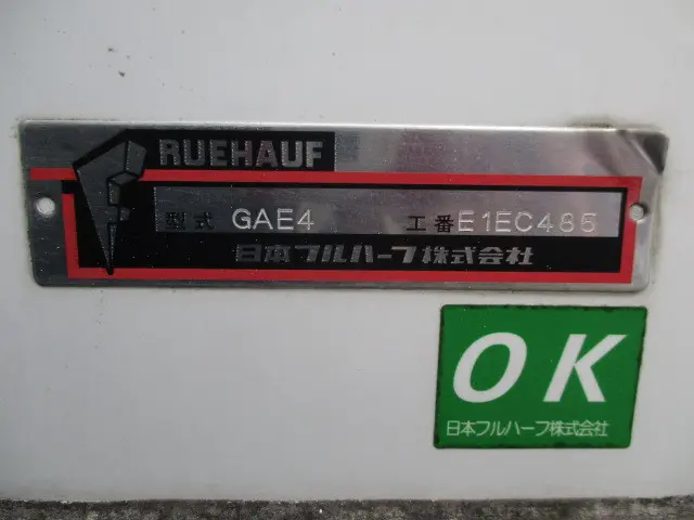 いすゞ エルフ TPG-NPR85YN(2WD)の写真49