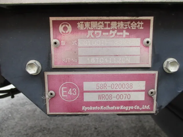 いすゞ エルフ TPG-NPR85YN(2WD)の写真50