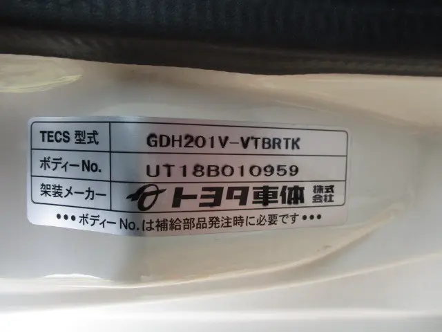 トヨタ ハイエースバン QDF-GDH201V(2WD)の写真37