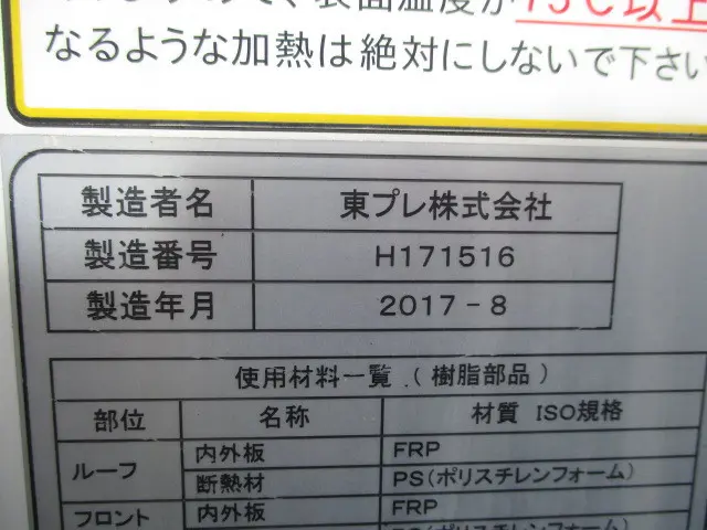 マツダ タイタン TRG-LHS85AN(4WD)の写真44