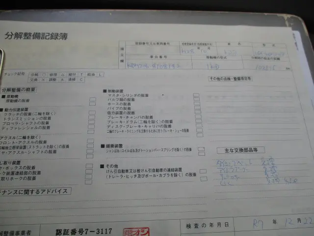 トヨタ ハイエースバン LDF-KDH206V(4WD)の写真18