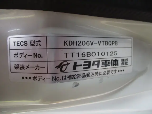 トヨタ ハイエースバン LDF-KDH206V(4WD)の写真36