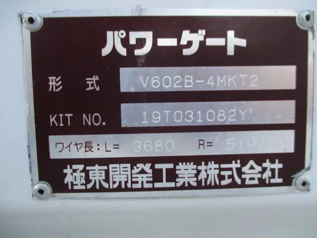 いすゞ エルフ TRG-NKR85A(2WD)の写真6