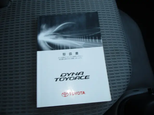 トヨタ トヨエース LDF-KDY231(2WD)の写真12