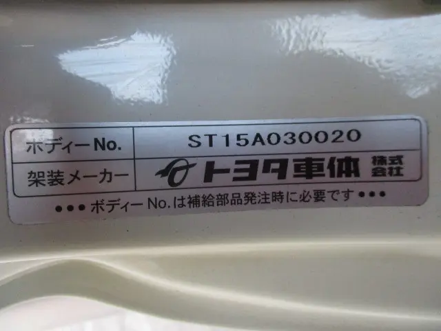 トヨタ ダイナ TKG-XZU695(4WD)の写真50