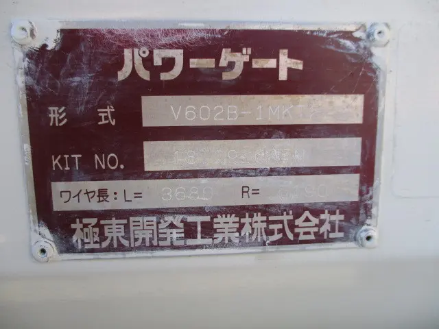 いすゞ エルフ TRG-NKR85A(2WD)の写真6