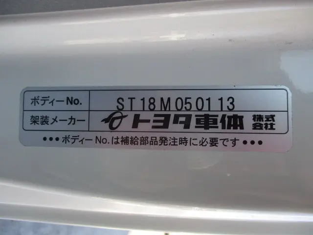 トヨタ トヨエース ABF-TRY230(2WD)の写真40