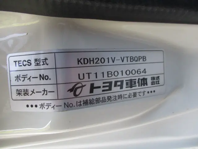 トヨタ ハイエースバン LDF-KDH201V(2WD)の写真38