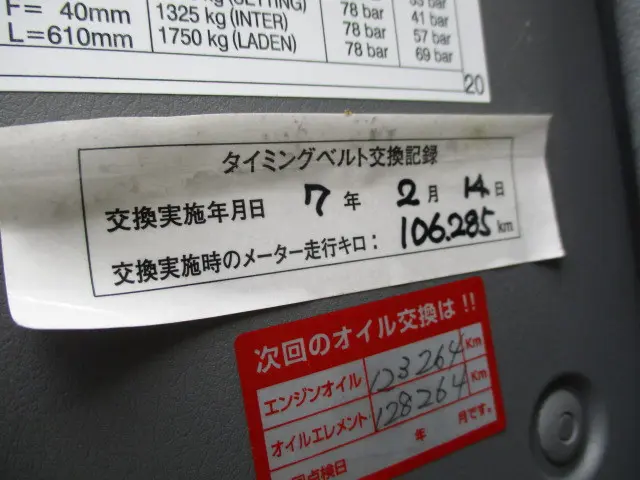 トヨタ トヨエース LDF-KDY281(4WD)の写真7