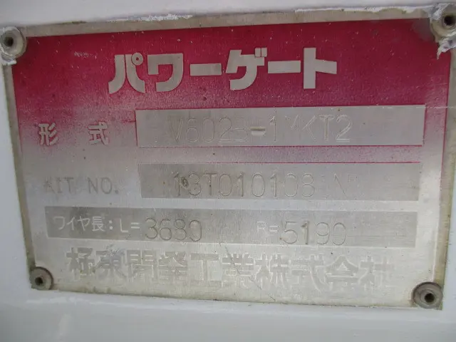 いすゞ エルフ TKG-NKR85A(2WD)の写真5