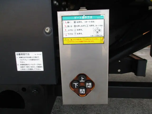 日野 デュトロ TPG-XZU645M(2WD)の写真13