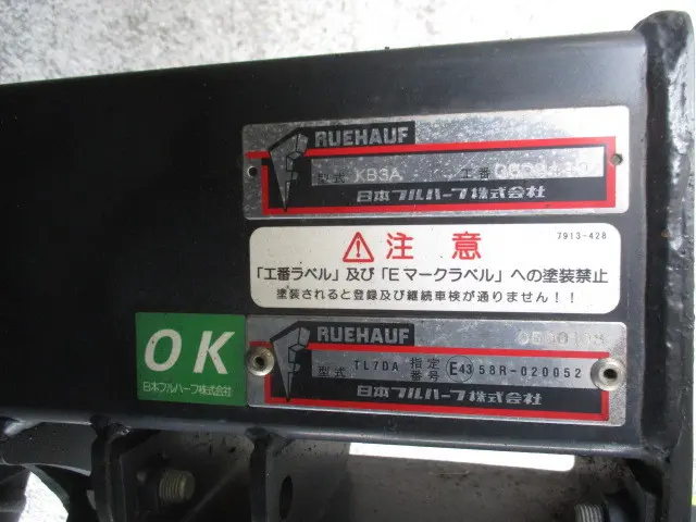 日野 デュトロ TPG-XZU645M(2WD)の写真49