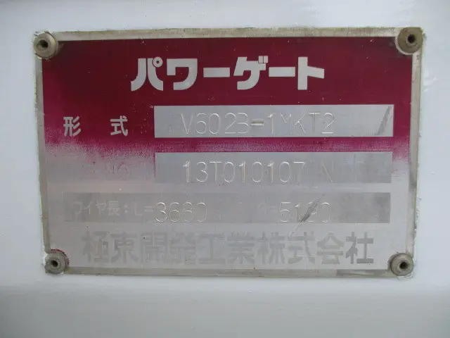 いすゞ エルフ TKG-NKR85A(2WD)の写真5