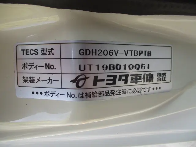 トヨタ ハイエースレジアス QDF-GDH206V(4WD)の写真40