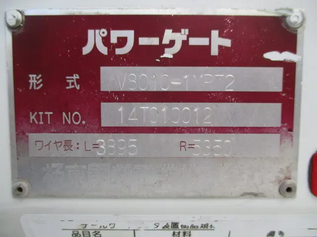 トヨタ ダイナ TKG-XZC645(2WD)の写真41