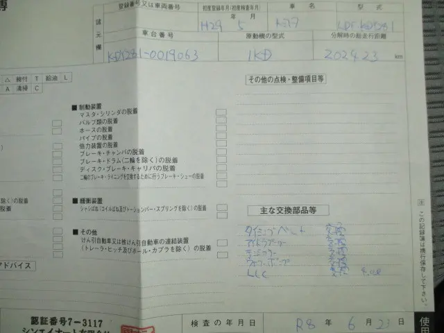 トヨタ ダイナ LDF-KDY281(4WD)の写真19