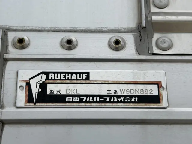 いすゞ ギガ 2PG-CYJ77Cの写真28