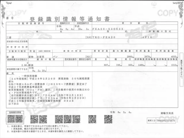 三菱 キャンター TKG-FEA20の写真34