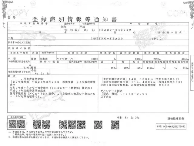 三菱 キャンター TKG-FBA20の写真32
