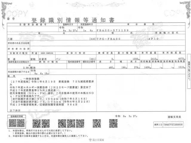 三菱 キャンター TPG-FBA00の写真33