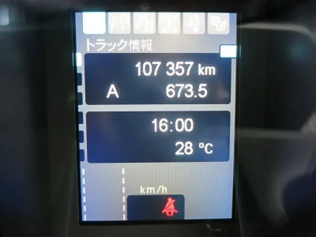 三菱 スーパーグレート 2KG-FV70HX(6x4)の写真28