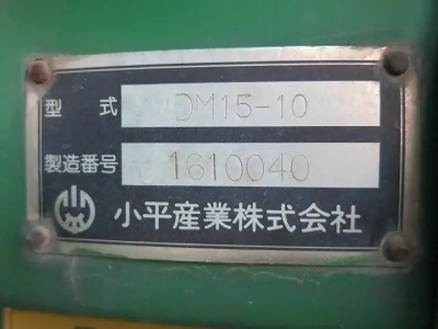 三菱 スーパーグレート QKG-FV60VX(6x4)の写真15