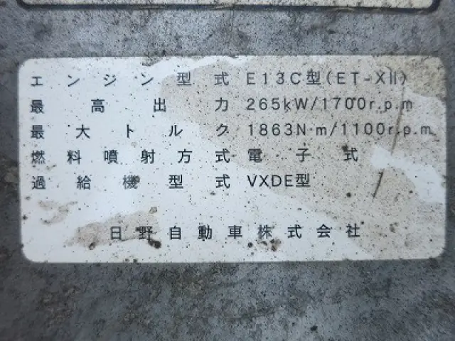 日野 プロフィア QKG-FS1EKAA(6x4)の写真17