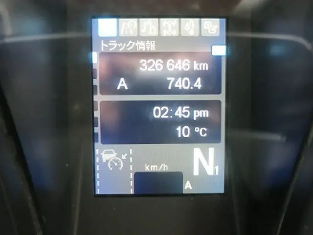 三菱 スーパーグレート 2PG-FV70HX(6x4)の写真28