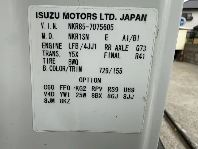 いすゞ エルフ TPG-NKR85AD(2WD)の写真27