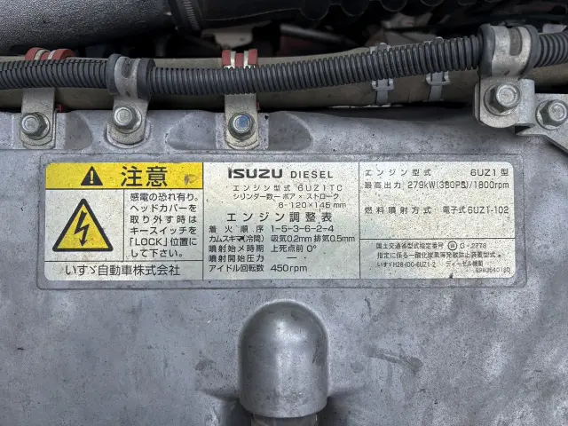 いすゞ ギガ 2PG-CXZ77CT(6x4)の写真19
