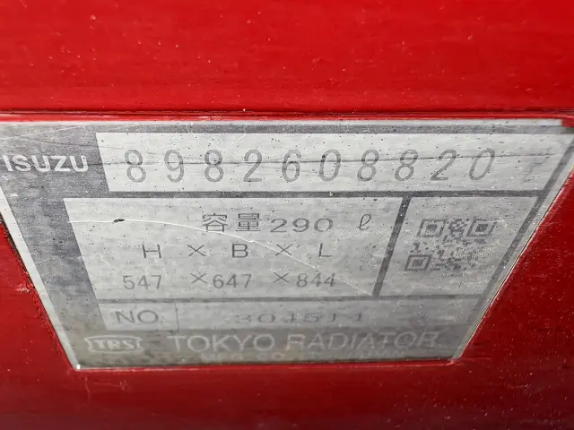 いすゞ ギガ 2PG-CXZ77CT(6x4)の写真26