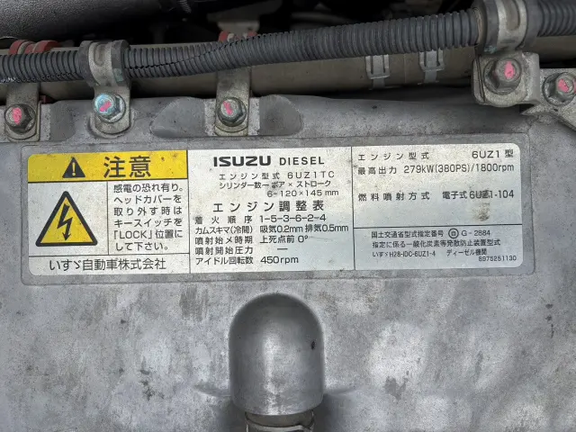 いすゞ ギガ 2PG-CXZ77CM(6x4)の写真19