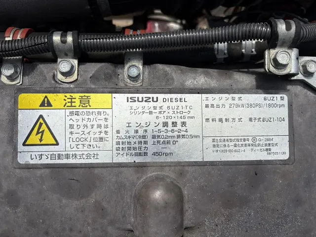 いすゞ ギガ 2PG-CXZ77CT(6x4)の写真18