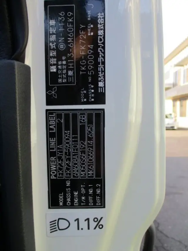 三菱 ファイター TKG-FK72FYの写真18