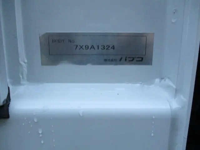 三菱 スーパーグレート 2PG-FS74HZの写真21