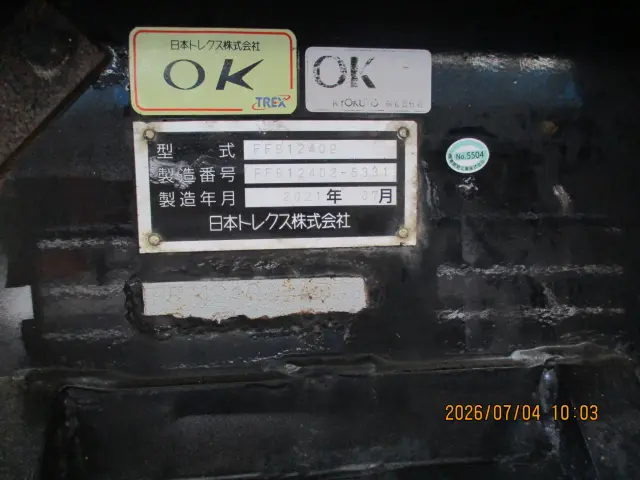 ＵＤ クオン 2PG-CW5BL改(6x4)の写真38