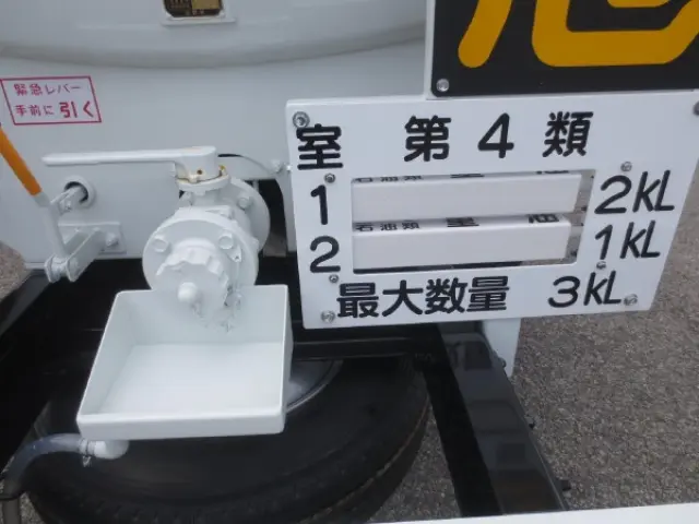 三菱 キャンター 2RG-FEAV0(2WD)の写真15